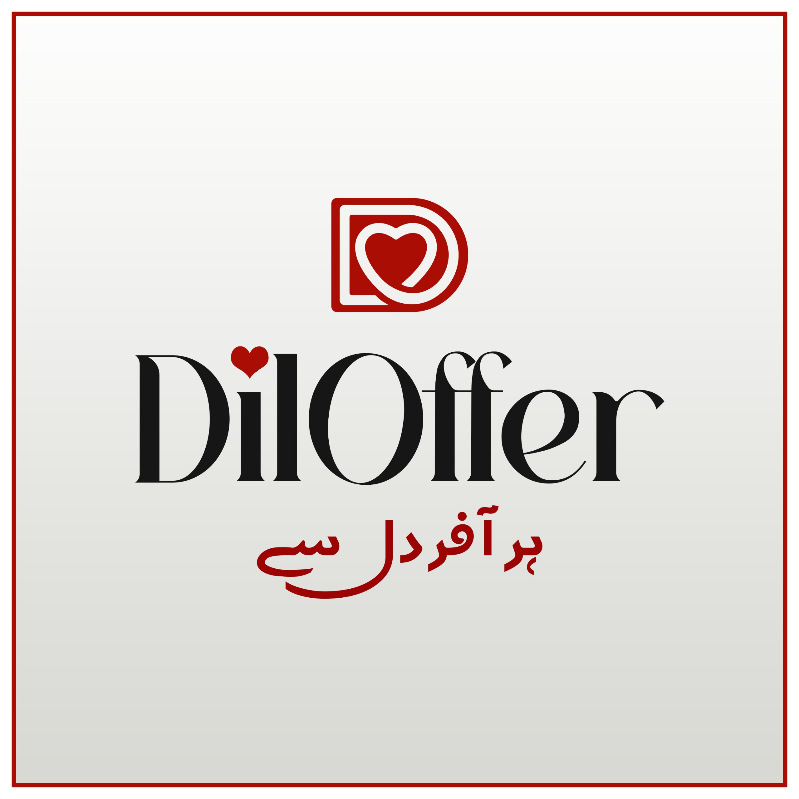 Dil Offer
